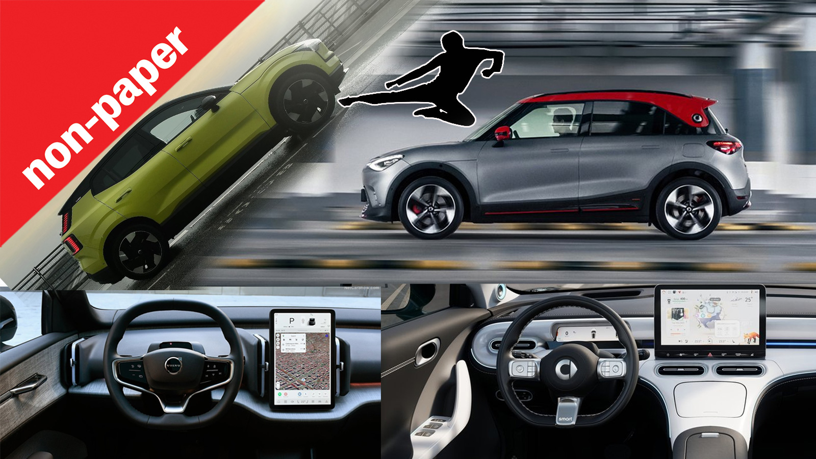 Γιατί η Volvo πρέπει να φοβάται το Smart #1;