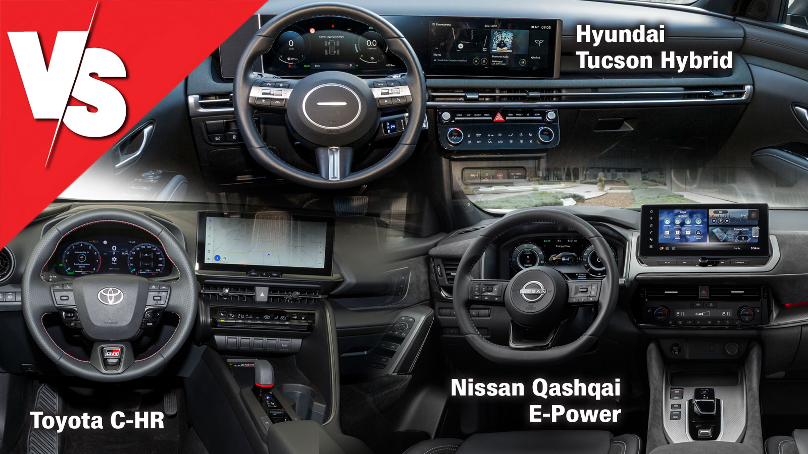 Υβριδικά SUV στις TOP 4κίνητες εκδόσεις τους: C-HR, Qashqai ή Tucson;