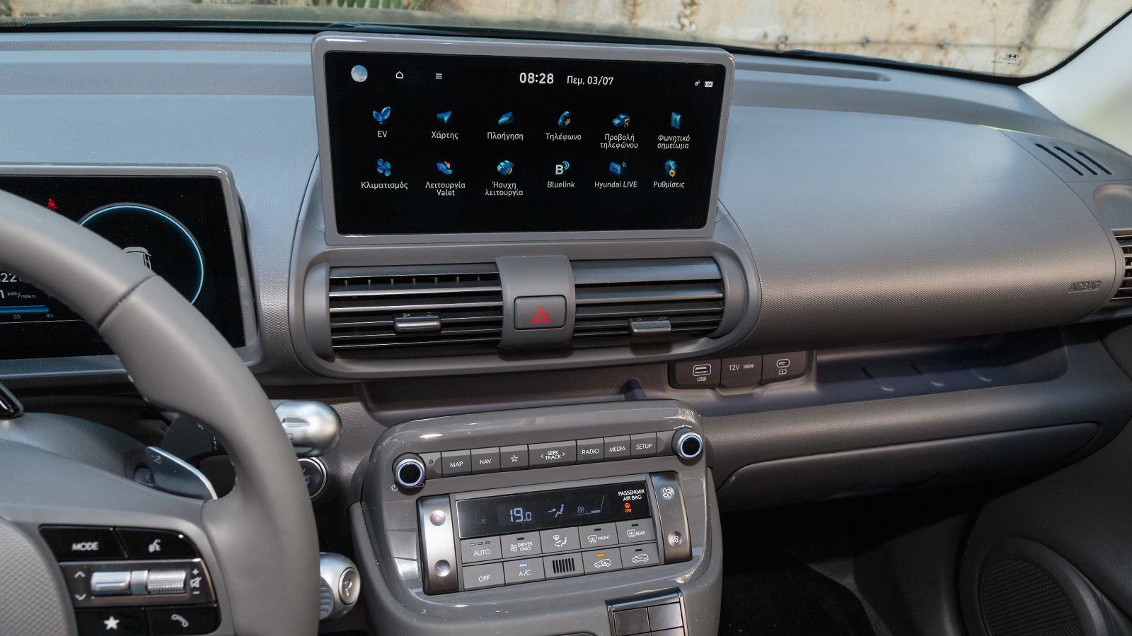 Δοκιμή: Νέο Hyundai Inster Cross - Το πιο περιπετειώδες Inster