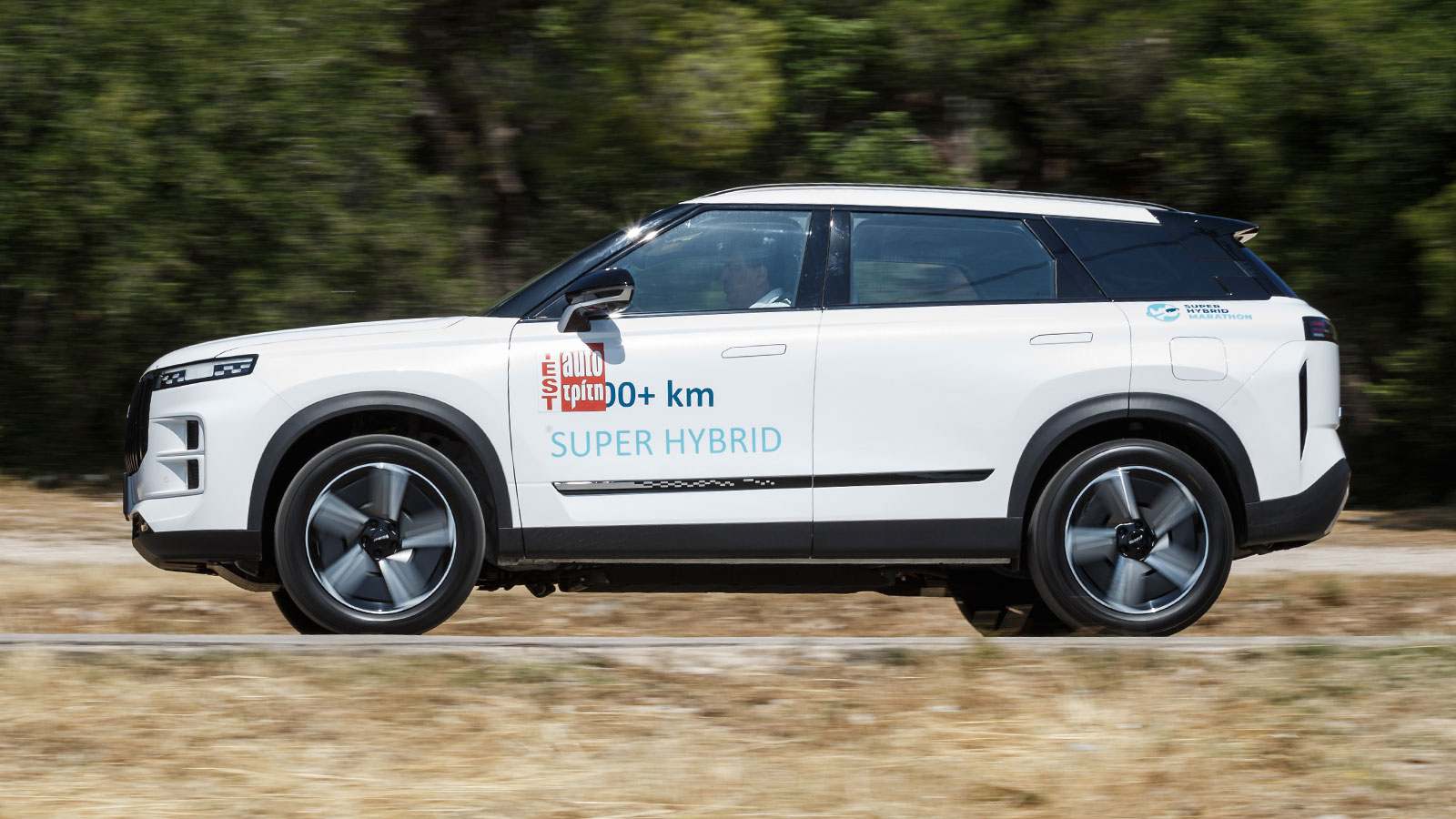 Το Jaecoo 7  SHS είναι σβέλτο και οικονομικό, με το έξυπνο σύστημα διαχείρισης του υβριδικού του συστήματος να απενεργοποιεί όταν δεν χρειάζεται ον θε