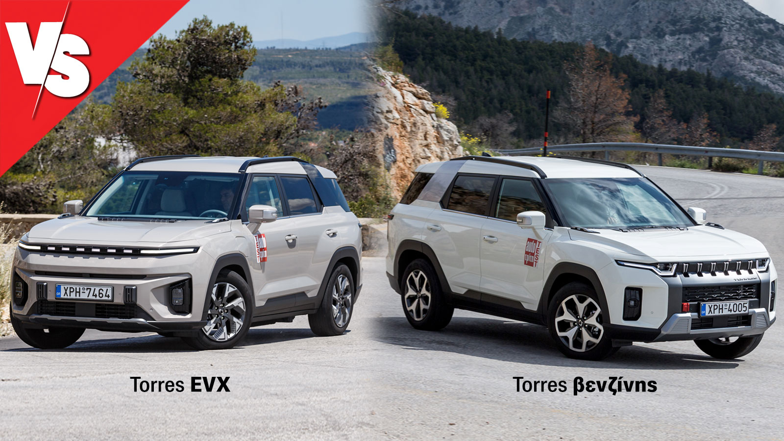 KGM Torres σε βενζίνη ή ηλεκτρικό; 