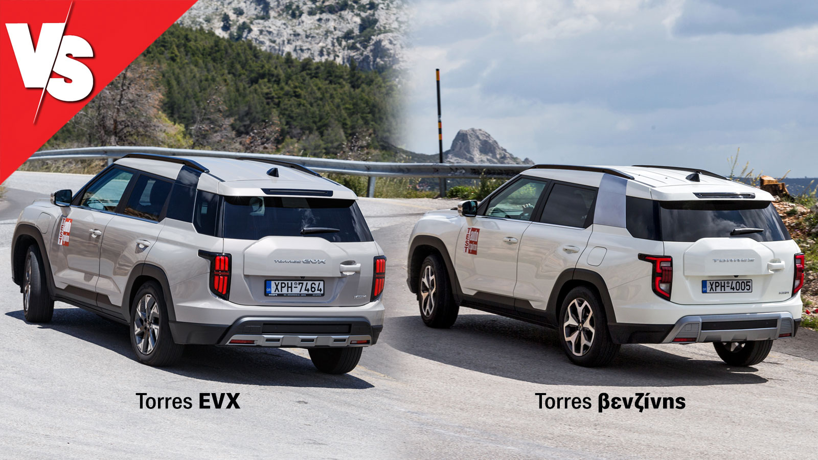 KGM Torres σε βενζίνη ή ηλεκτρικό; 