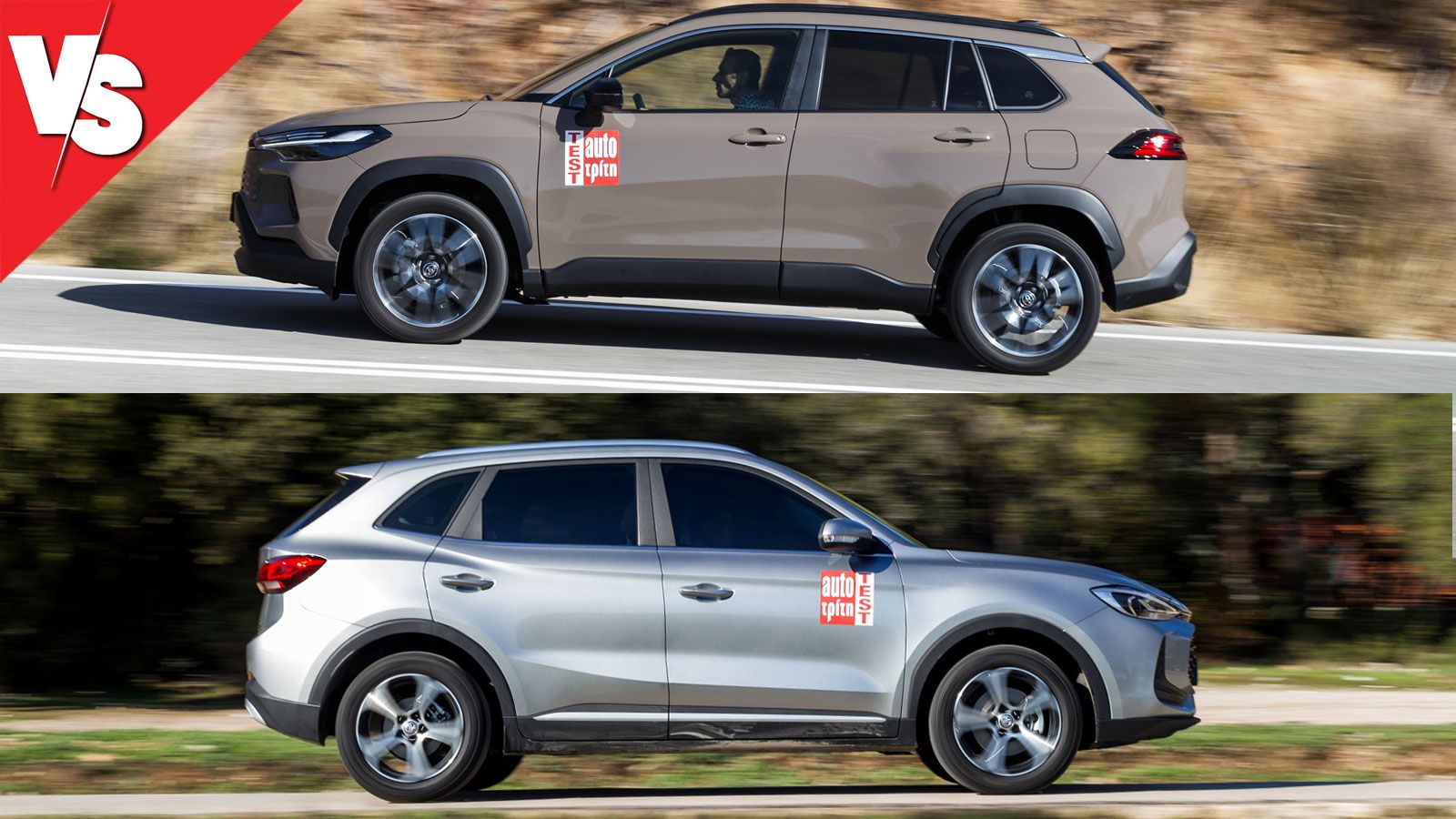 Τα best-seller οικογενειακά SUV στη λιανική είναι full υβριδικά: MG ZS MAX Hybrid+ ή Toyota Corolla Cross; | autotriti.gr