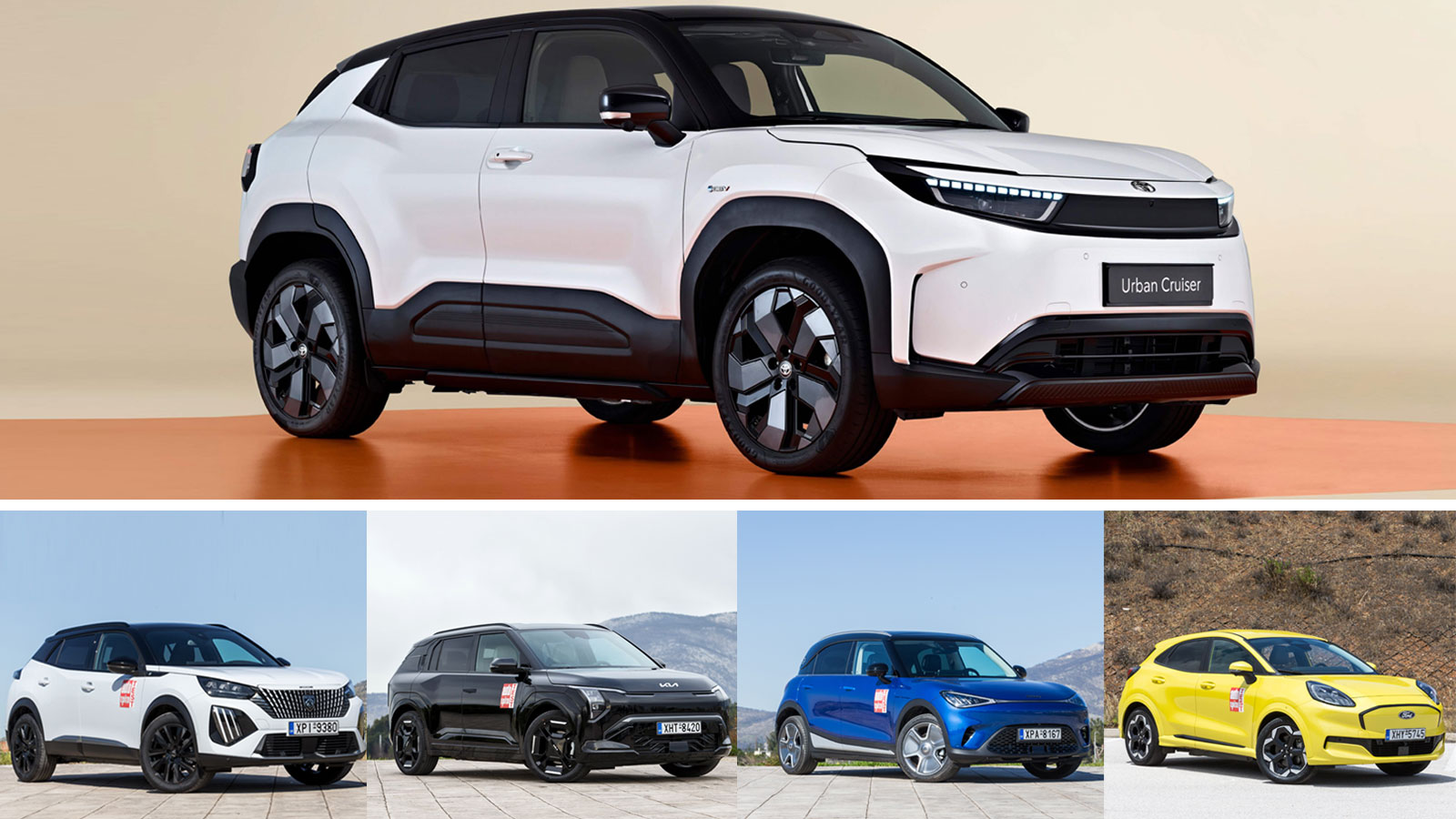 Το νέο Toyota Urban Cruiser απέναντι στον ανταγωνισμό