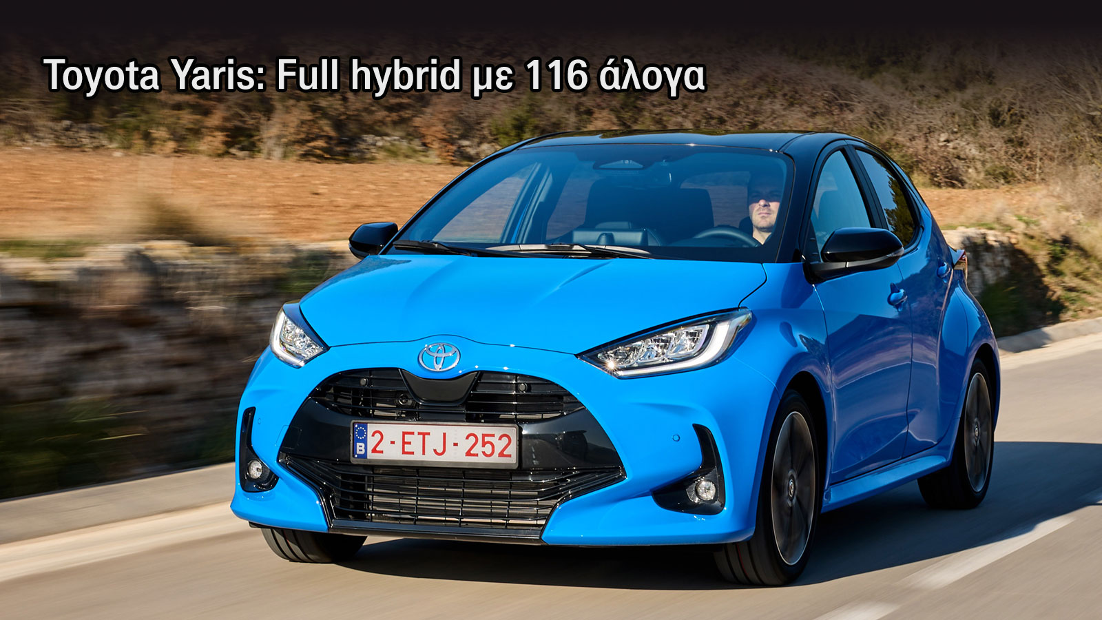 Αυτόματα έως 25.000 ευρώ: 11 μικρά και SUV αυτοκίνητα πόλης