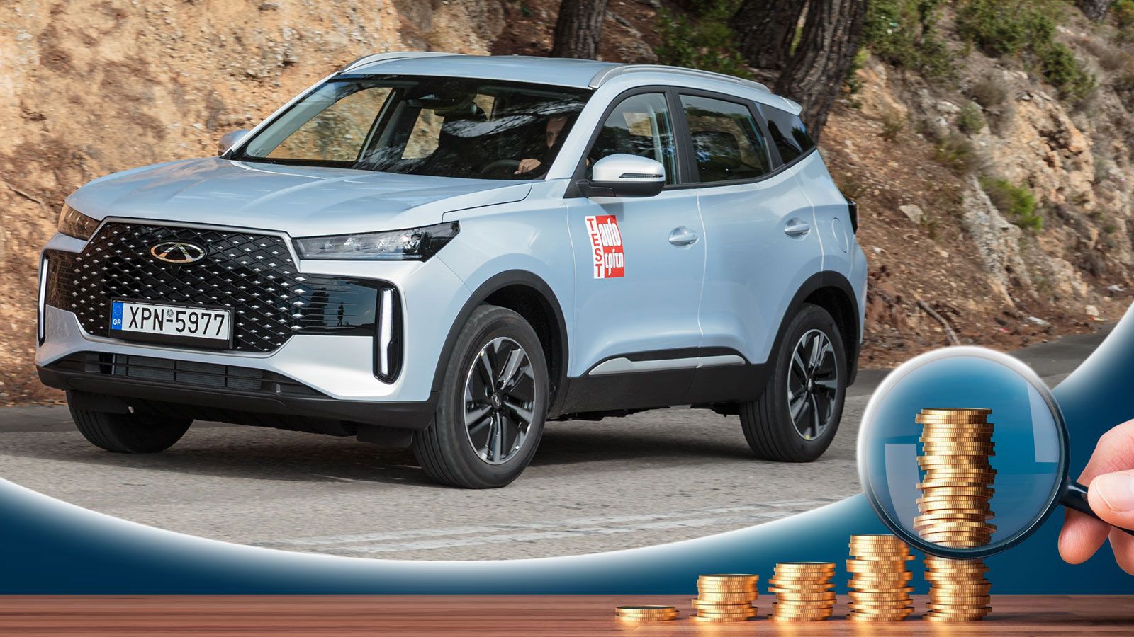 Chery Tiggo 4