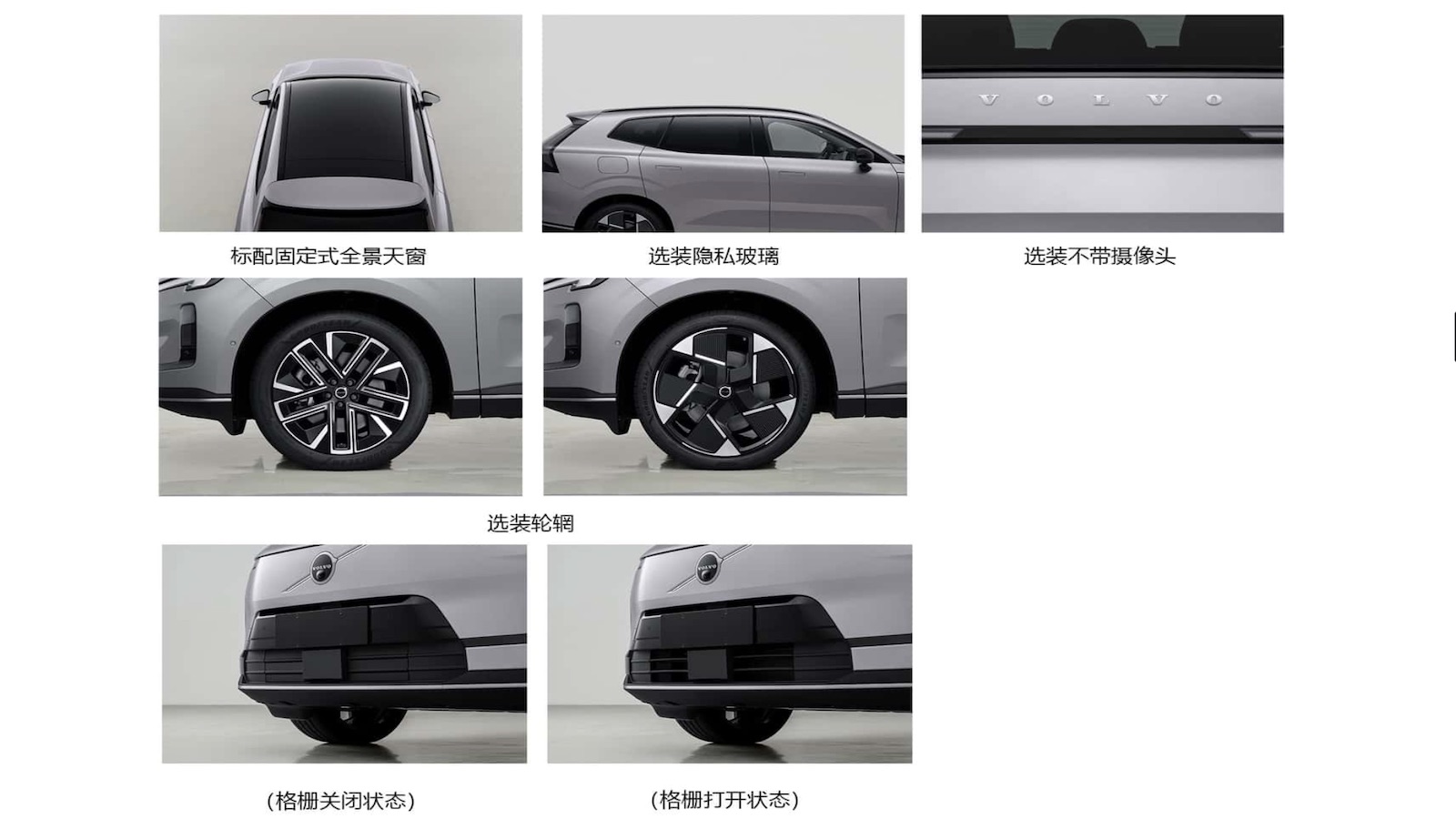 Το vέο Volvo XC70 από station wagon έγινε SUV
