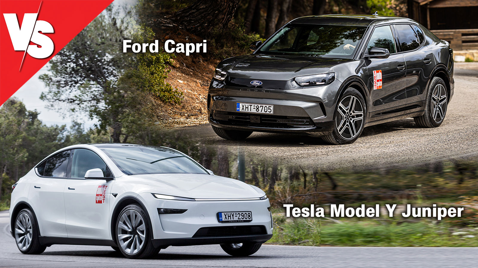 Πισωκίνητο Ford Capri (286 PS) ή 4κίνητο Tesla Model Y Juniper (514 PS);
