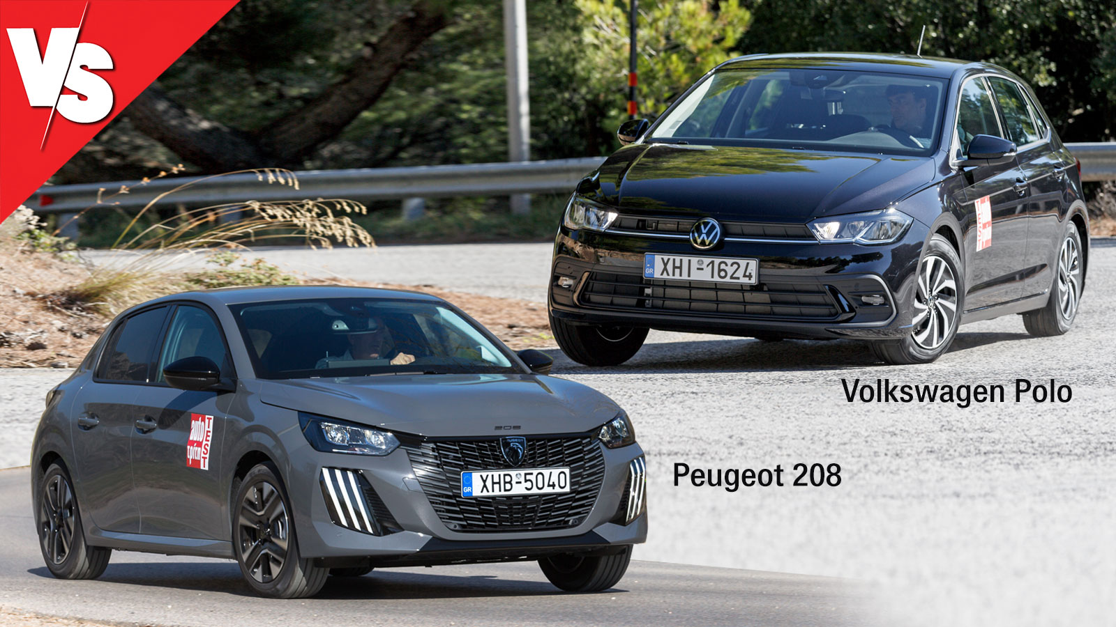 Ποιο turbo μικρό: Peugeot 208 (100 PS) ή Volkswagen Polo (95 PS);