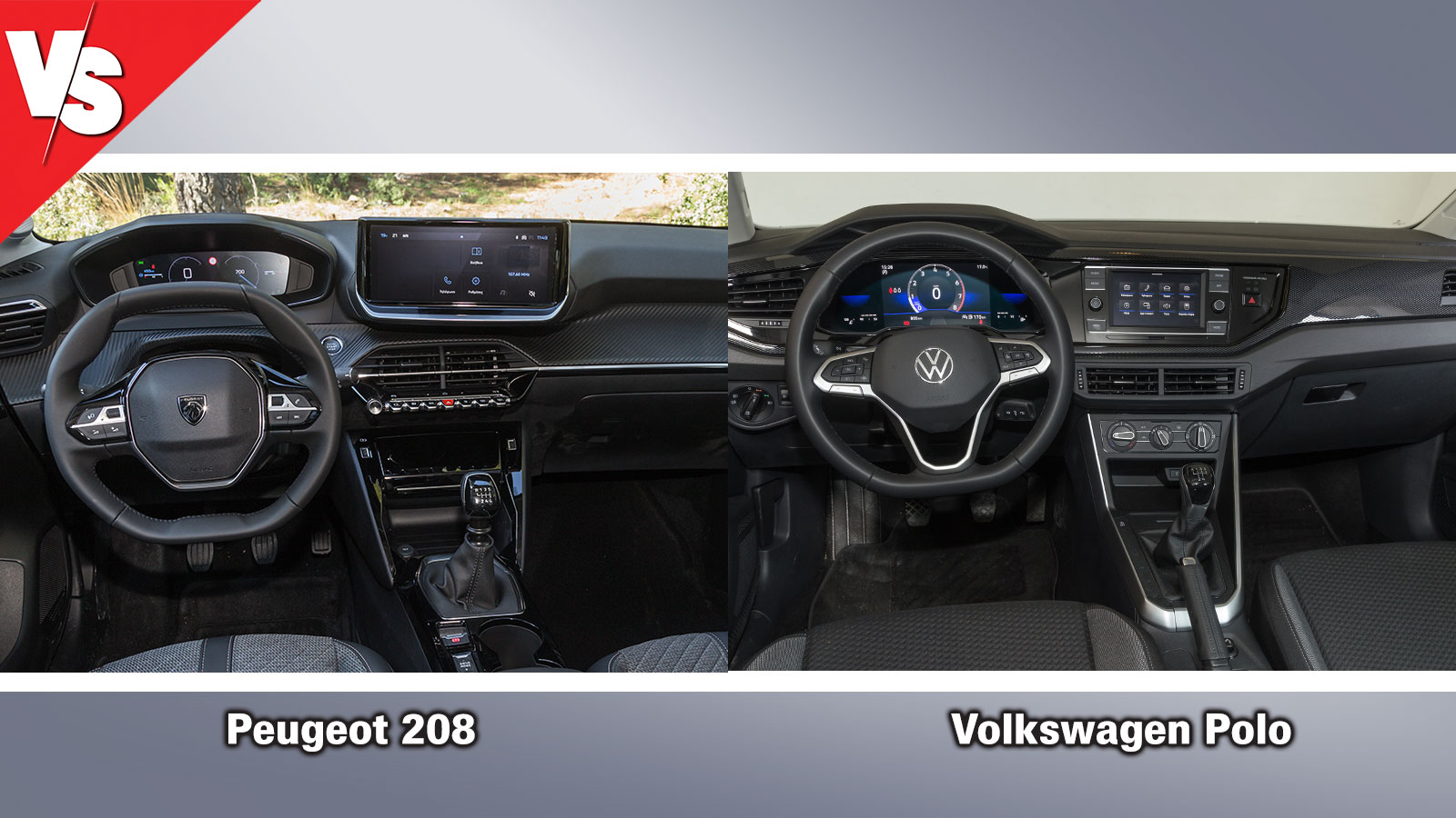 Ποιο turbo μικρό: Peugeot 208 (100 PS) ή Volkswagen Polo (95 PS);