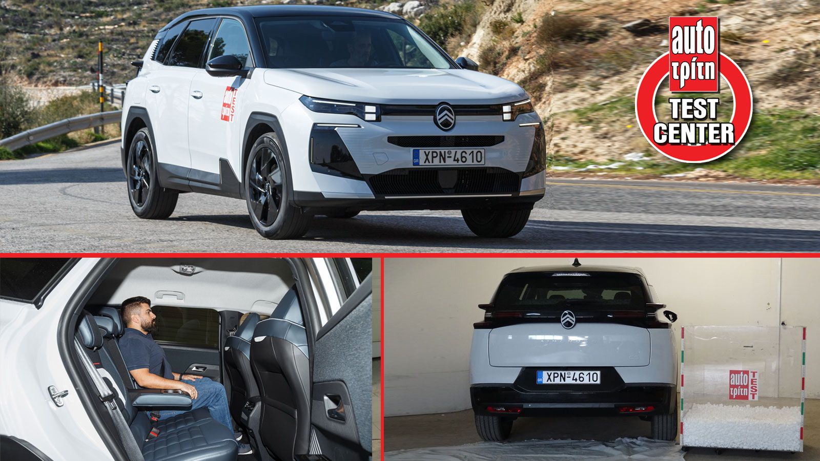 Ανάλυση & μετρήσεις στους χώρους επιβατών & στο πορτ-μπαγκάζ του νέου Citroen C5 Aircross | autotriti.gr