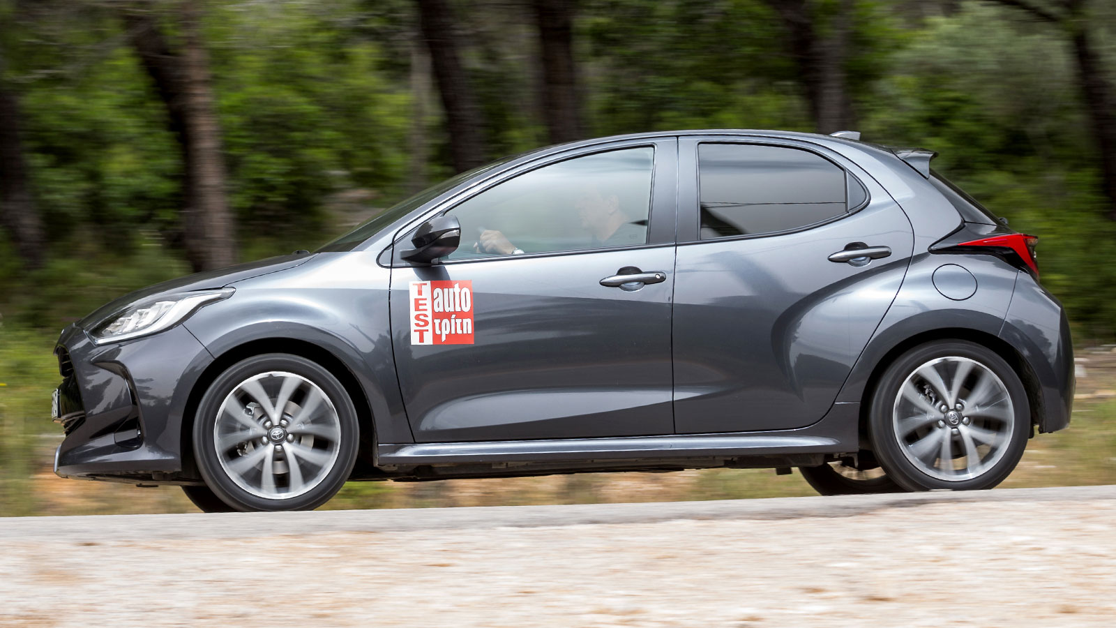 Το Yaris των 116 ίππων είναι το πιο οικονομικό μικρό σε κατανάλωση βενζίνης της αγοράς. 