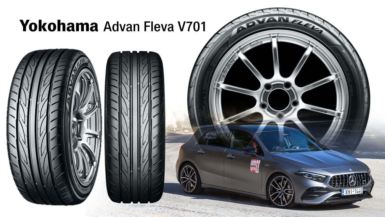 Όχι ένα ακόμη θερινό λάστιχο: To Yokohama Advan Fleva V701!