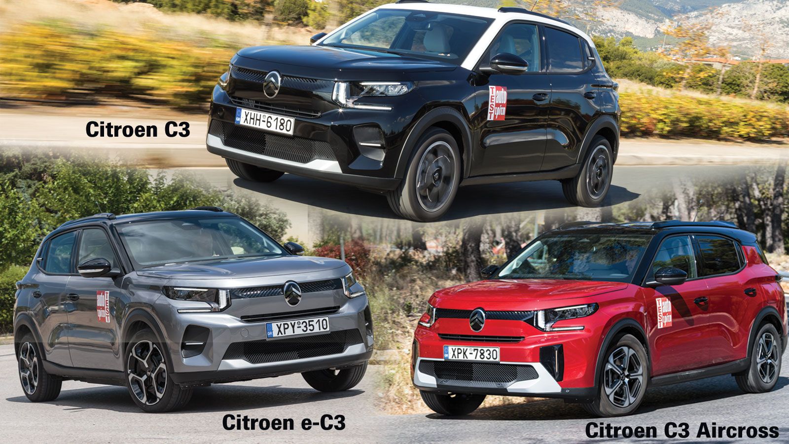 Τα 3 αυτοκίνητα της Citroen με τιμή έως 20.000 ευρώ