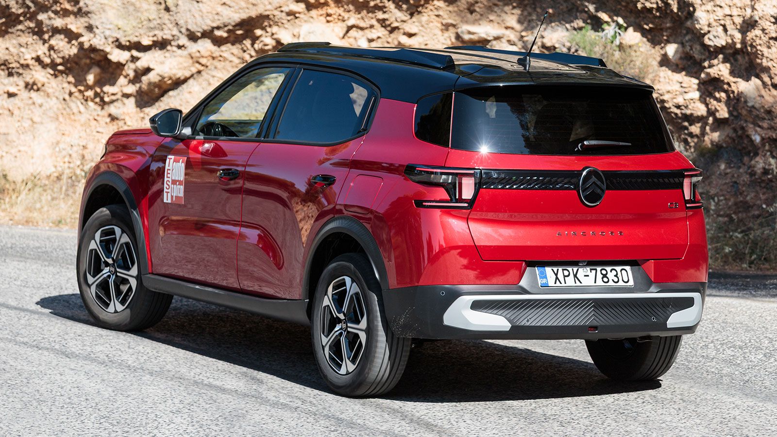 Τα 3 αυτοκίνητα της Citroen με τιμή έως 20.000 ευρώ