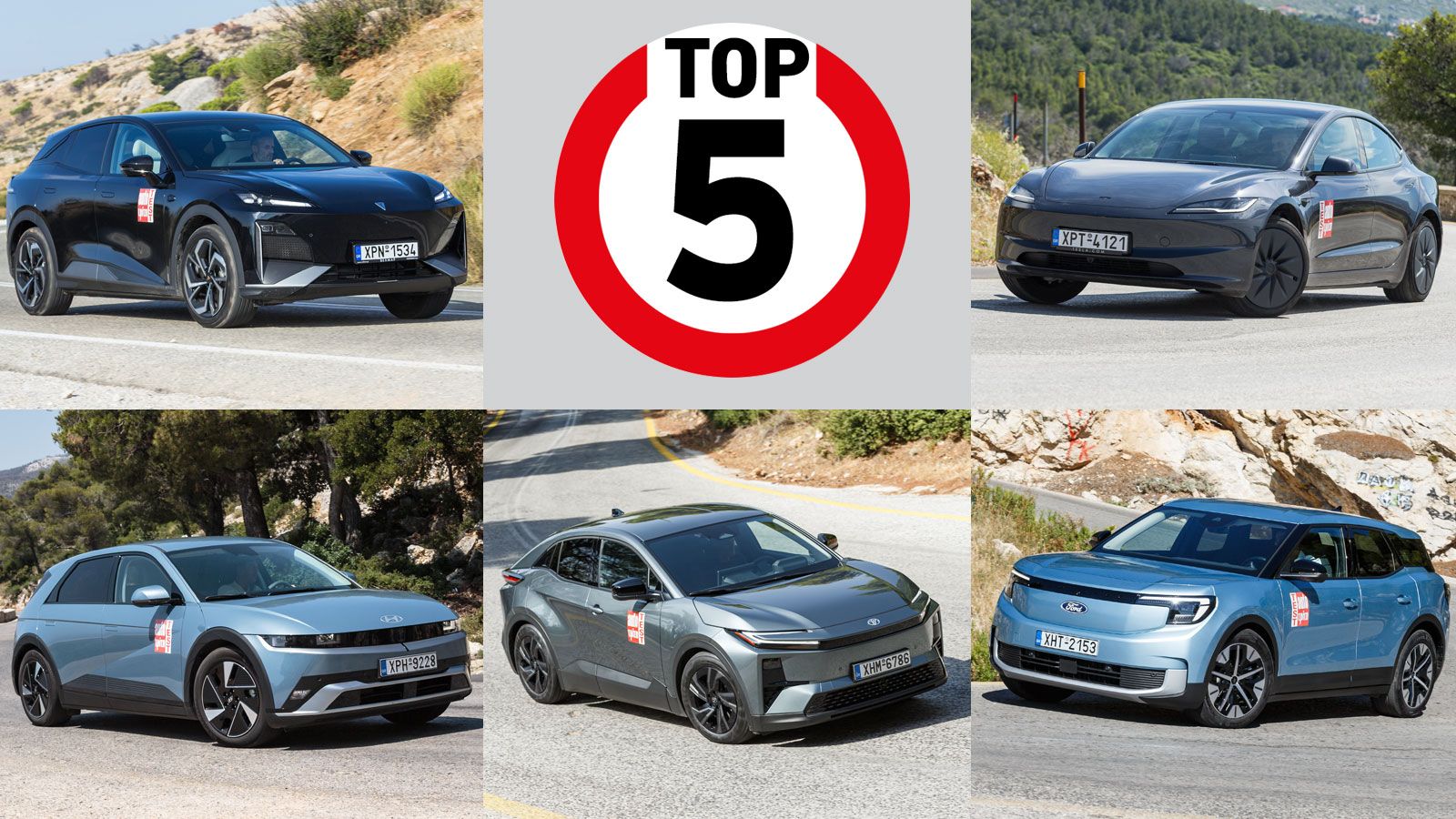 5 ηλεκτρικά που πας Γιάννενα χωρίς φόρτιση και χωρίς τιμή premium 