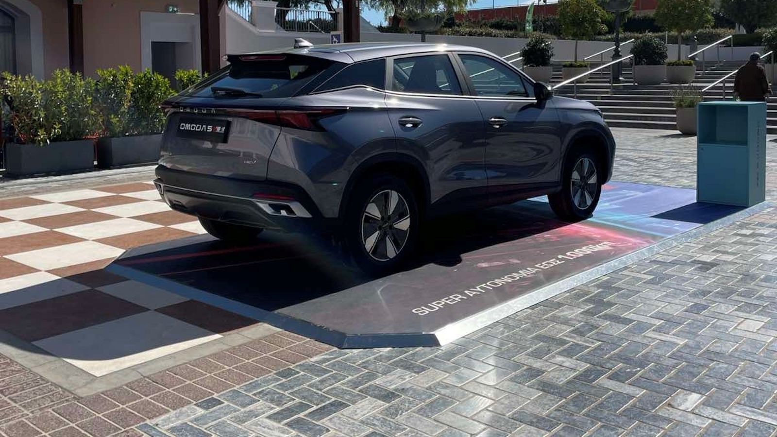 Η OMODA παρουσιάζει το νέο OMODA 5 SHS-H στο εκπτωτικό χωριό Designer Outlet Athens στα Σπάτα, σε μια έκθεση που θα διαρκέσει έως τις 2 Ιουνίου 2026.