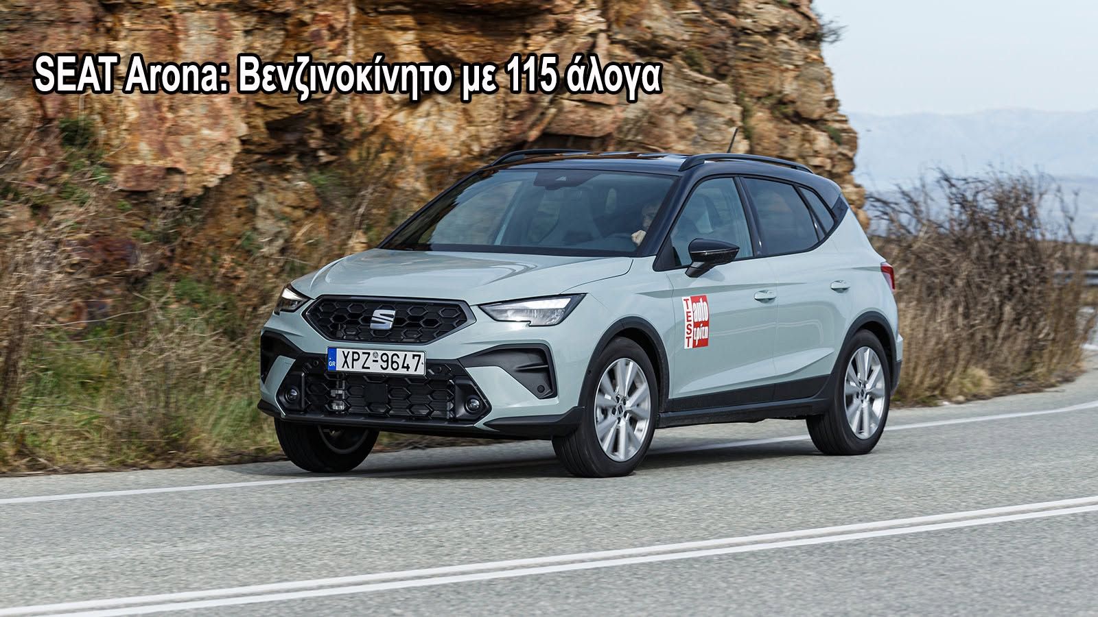 10 Αυτόματα μικρά και SUV πόλης έως 25.000 ευρώ