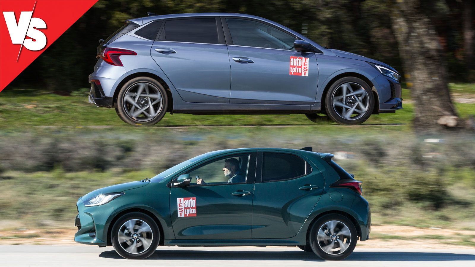 Το βενζινοκίνητο σύνολο του Hyundai i20 αποδίδει 90 ίππους στις 4.800 σ.α.λ., με το full υβριδικό Toyota Yaris να έχει ισχύ στα 116 άλογα.