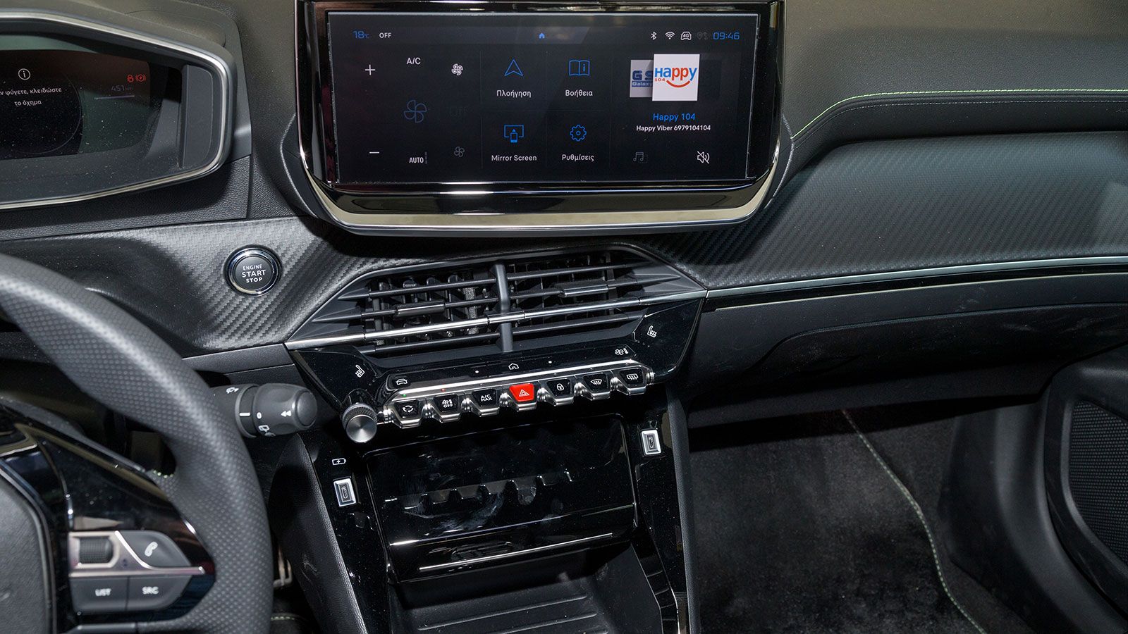 Αυτά είναι τα πιο premium μικρά SUV - Ποιο ξεχωρίζει και γιατί;