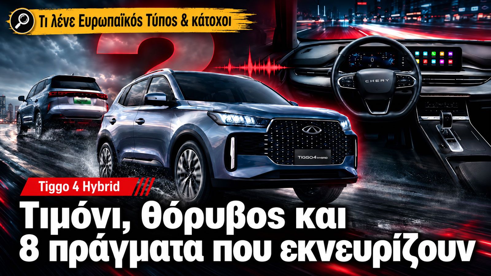 Citroen με Leasing: Τα 4 μοντέλα που αξίζουν -Τιμές & Δόσεις 