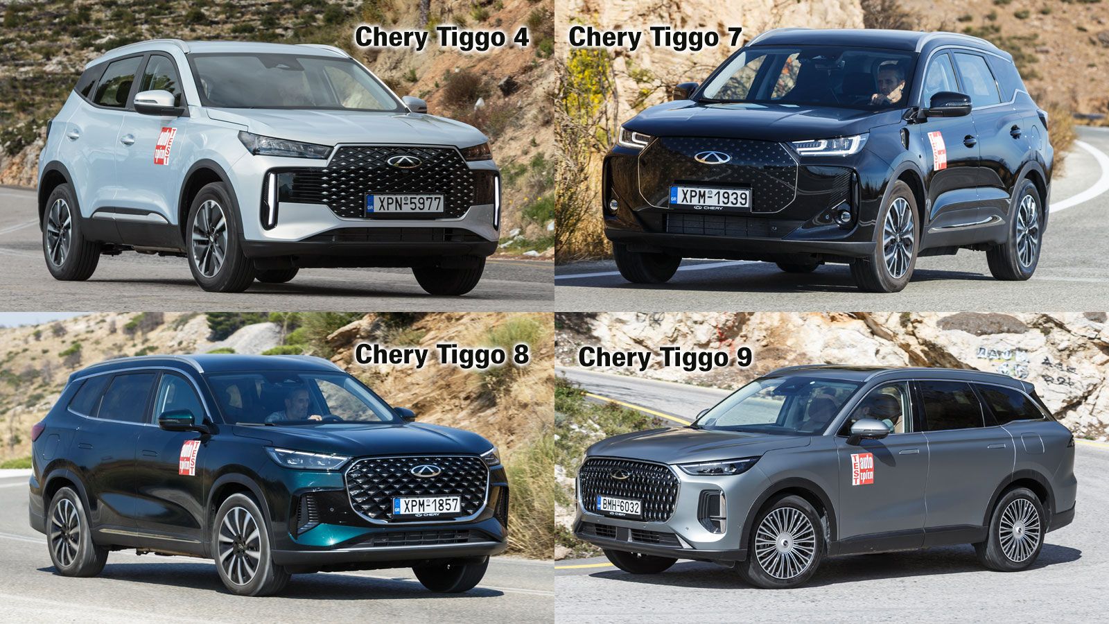 Η γκάμα της Chery -Ποια η καλύτερη επιλογή για ιδιώτη και ποια για εταιρικό;