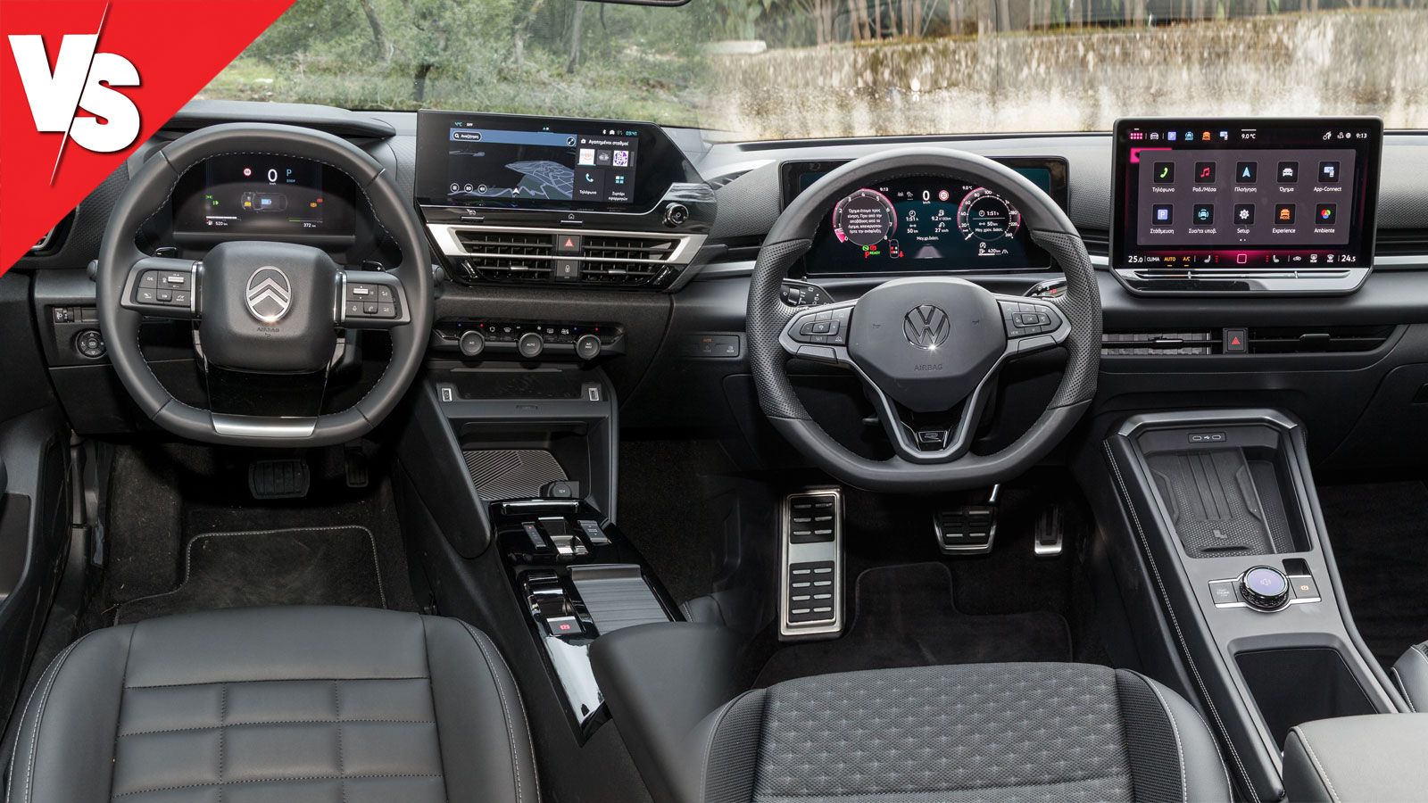 Εσωτερικά σε Citroen C4 & Volkswagen T-Roc