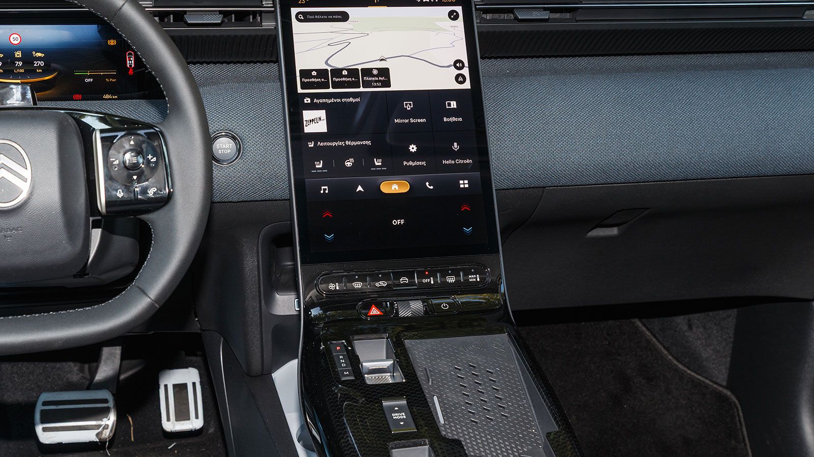 Φωτογραφία ταμπλό Citroen C5 Aircross
