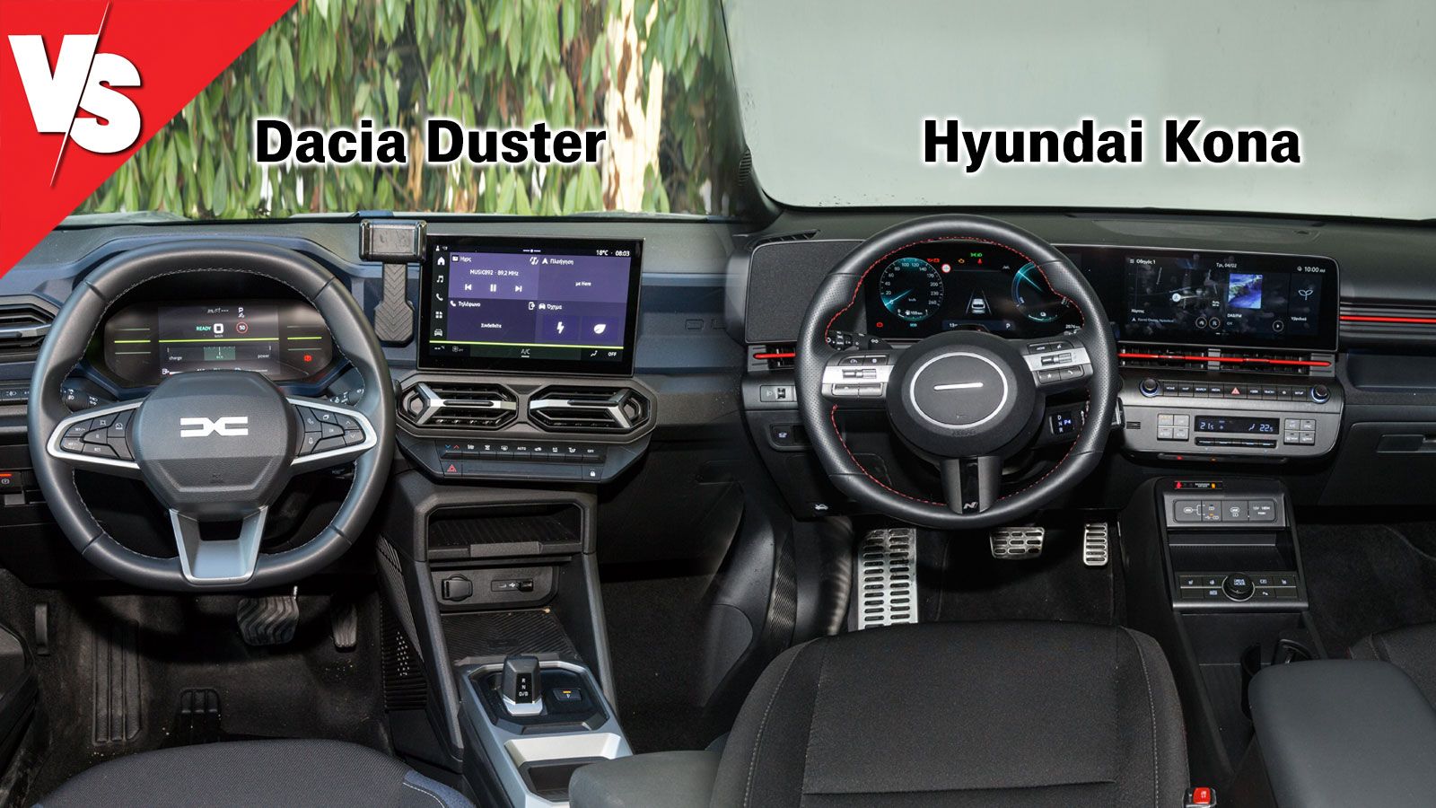 Το Hyundai Kona είναι ελαφρώς φθηνότερο, διαθέτει όμως πιο σύγχρονο ψηφιακό διάκοσμο και προσφέρει καλύτερη συνολικά αίσθηση ποιότητας στο εσωτερικό.