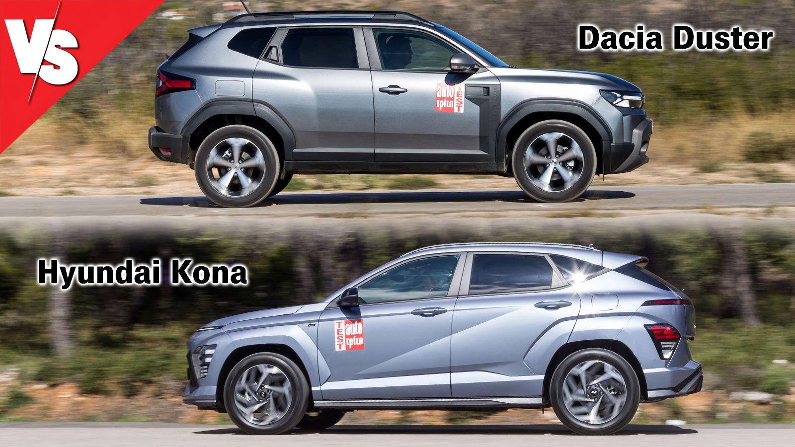 �� ��� �������� ������������ SUV ����� ��� ���� ���� ���� ����������� (5,7 ��./100 ���.).