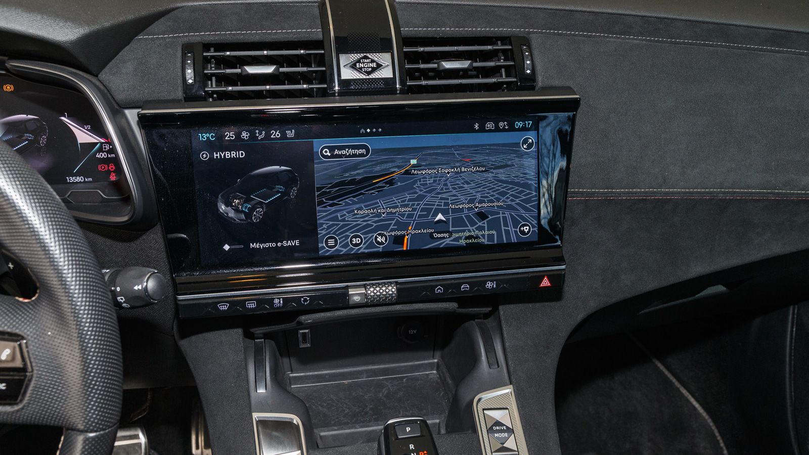 Δοκιμή DS 7 Ε-Τense 4X4 300 PS -Το avante garde SUV που «διαβάζει» το δρόμο
