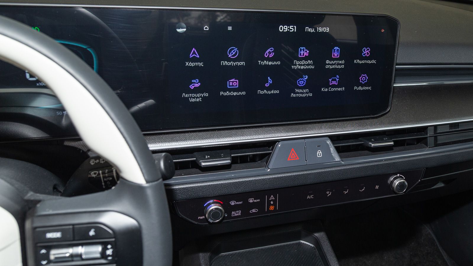 Δοκιμή: Αυτόματο Kia Stonic 1,0 Hybrid 115 PS -Ριζική ανανέωση