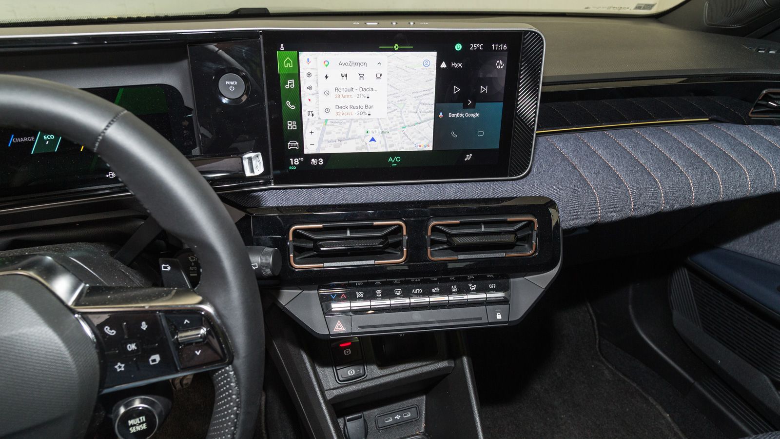 Δοκιμή Renault 4 Electric E-Tech 150 Comfort Range