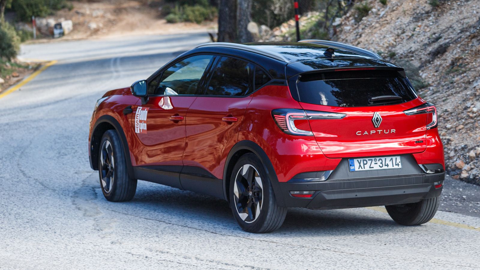 Το ανανεωμένο Captur φαίνεται από μακριά μιας και ακολουθεί την πιο πρόσφατη σχεδιαστική γλώσσα της Renault, ειδικά στο νέας αισθητικής μπροστινό μέρο