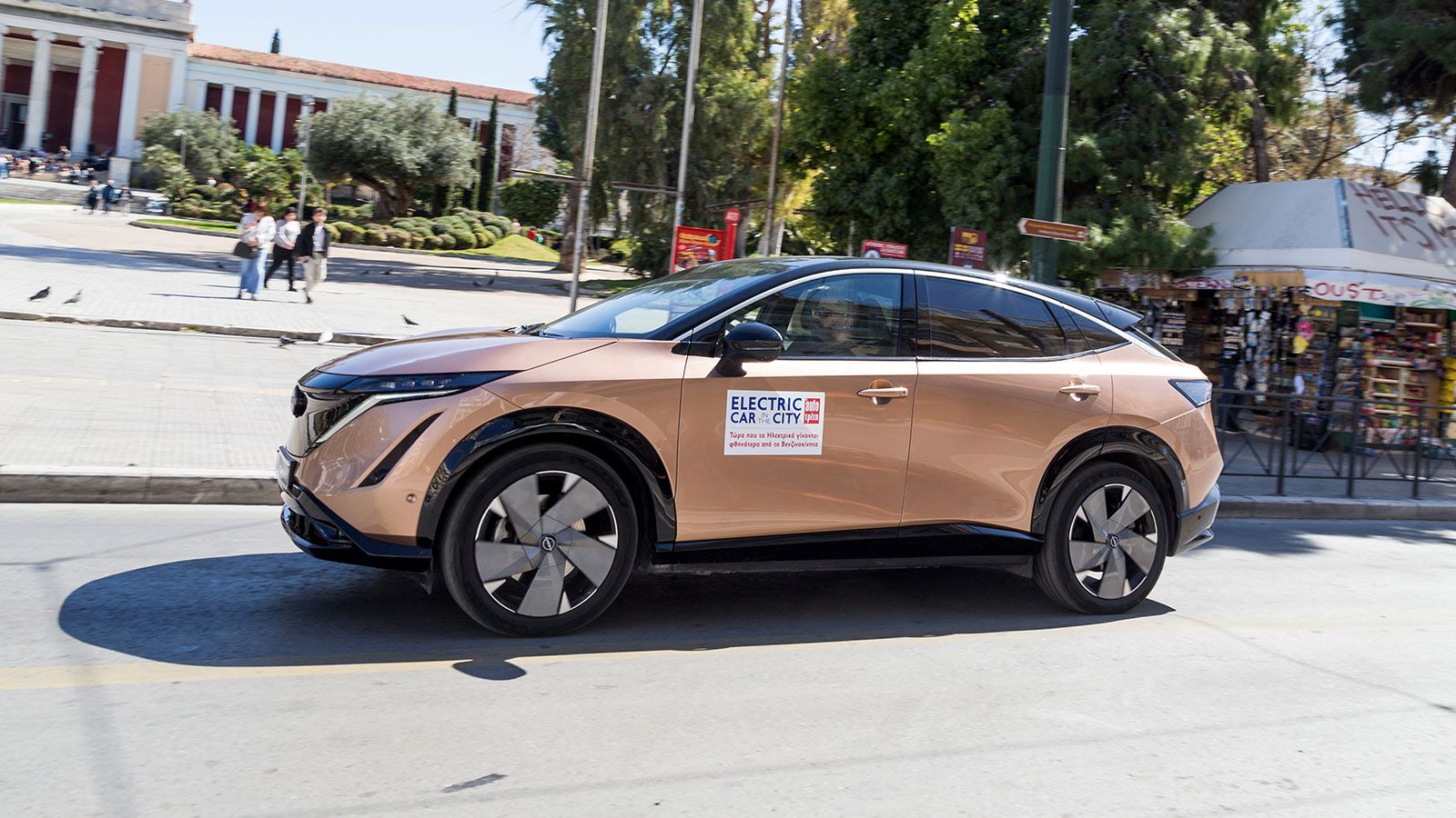 Nissan Ariya: Ηλεκτρικό και premium σε όλα του