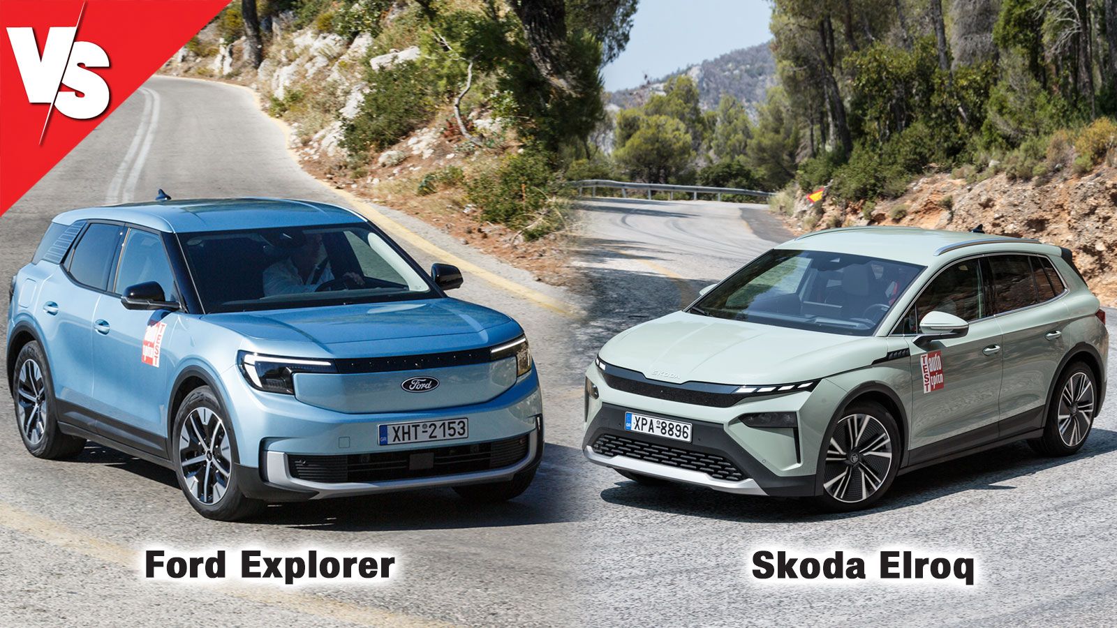 VS: Ford Explorer ή Skoda Elroq; Ποιες διαφορές έχουν τα δύο αδελφά οικογενειακά SUV των Ford και Skoda; 