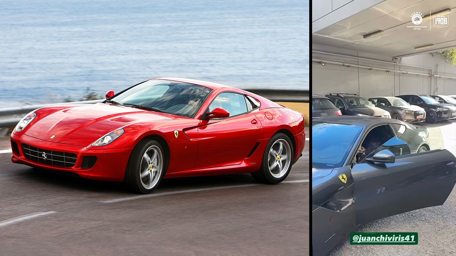 Τελικά ποια Ferrari έχει ο Χουάντσο Ερνανγκόμεθ - Δεν είναι Roma, ούτε 599 GTB