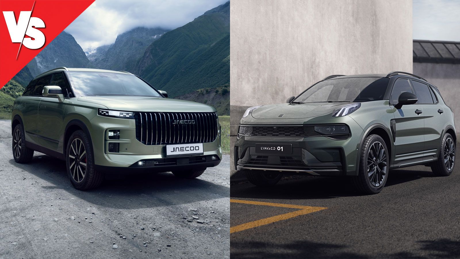 Jaecoo 7 SHS ή Lynk & Co 01 για Plug-in υβριδικό SUV;