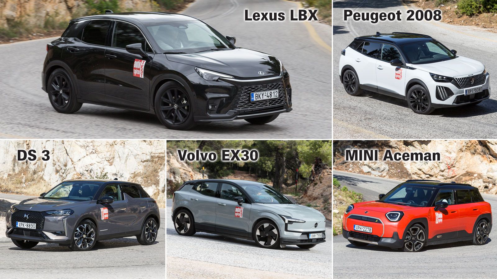 Τα μικρά B-SUV με την υψηλότερη αίσθηση πολυτέλειας & ποιότητα