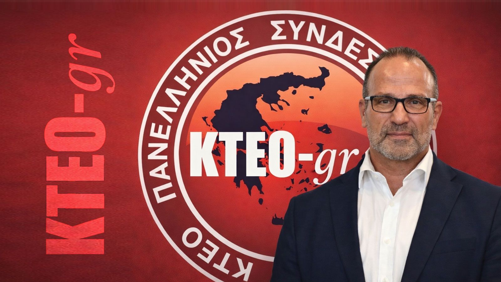 Π.Σ.ΙΚΤΕΟ στη Βουλή: Τι αλλάζει σε ΚΤΕΟ, καυσαέρια και τεχνικό έλεγχο οχημάτων.