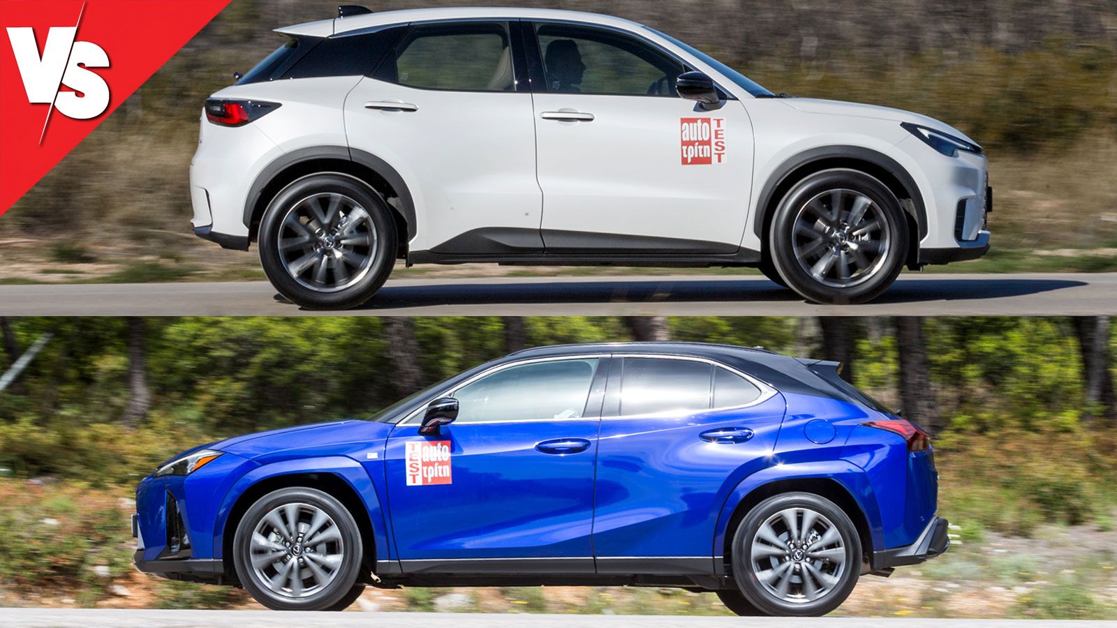 Lexus LBX και Lexus UX 