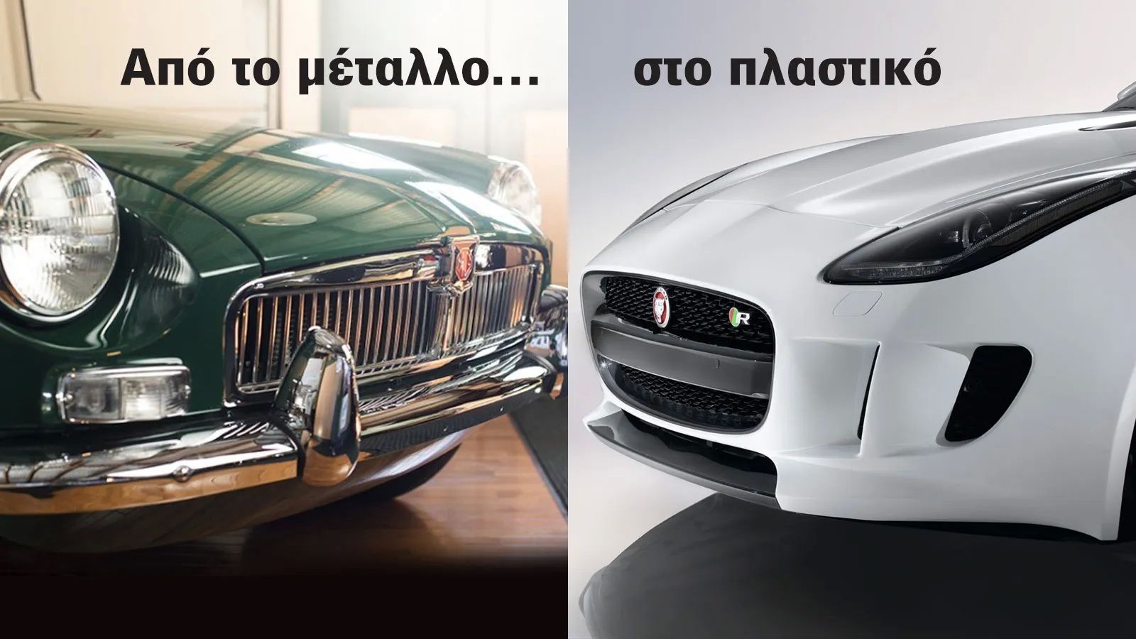 Όσα πρέπει να γνωρίζεις για τους προφυλακτήρες!