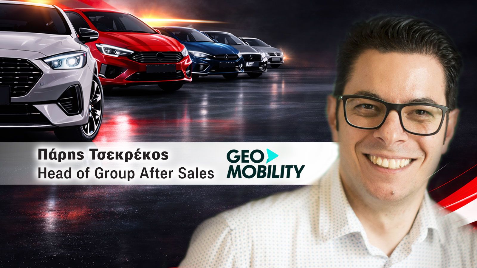 o κ. Πάρης Τσεκρέκος, Head of Group After Sales της GEO Mobility Hellas
