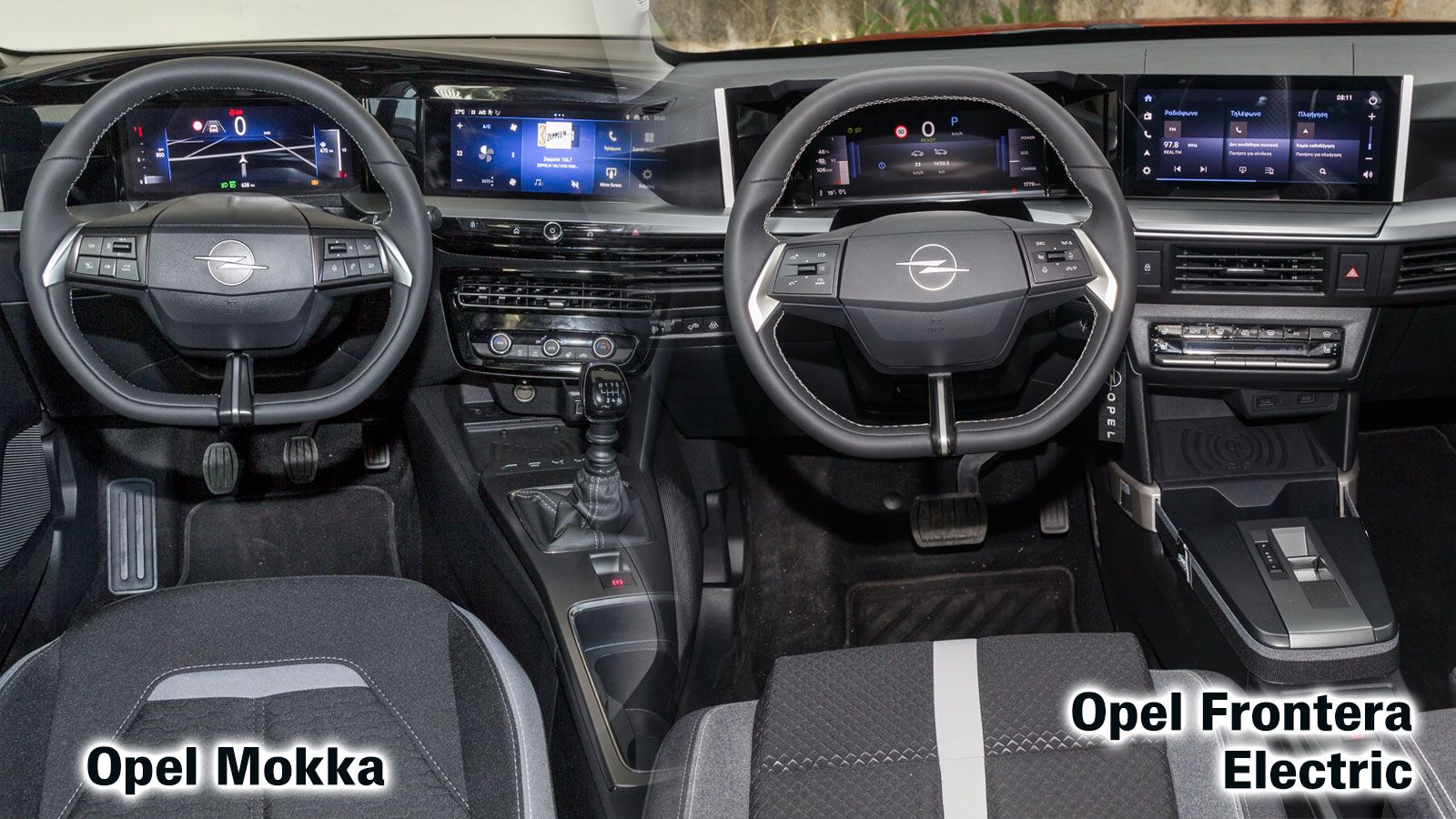 Στο εσωτερικό τους, το Mokka προσφέρει μια πιο «premium» αίσθηση σε εικόνα αλλά και μέσω του εξοπλισμού του, ενώ το Frontera δίνει μεγαλύτερη έμφαση σ
