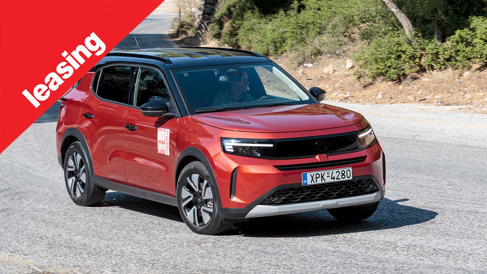 Opel Frontera με leasing -Σε ποιες εταιρείες το βρίσκω & με πόσα λεφτά