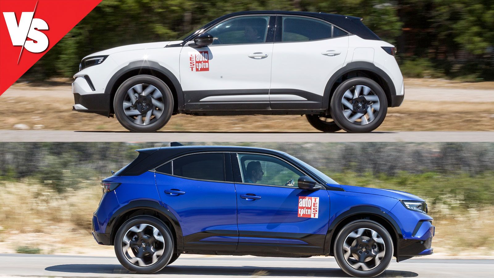 H τιμή των 19.900 ευρώ για το Opel Mokka των 136 ίππων είναι σίγουρα πολύ δελεαστική, όμως τα επιπλέον χρήματα για το ισχυρότερο Mokka των 145 ίππων δ