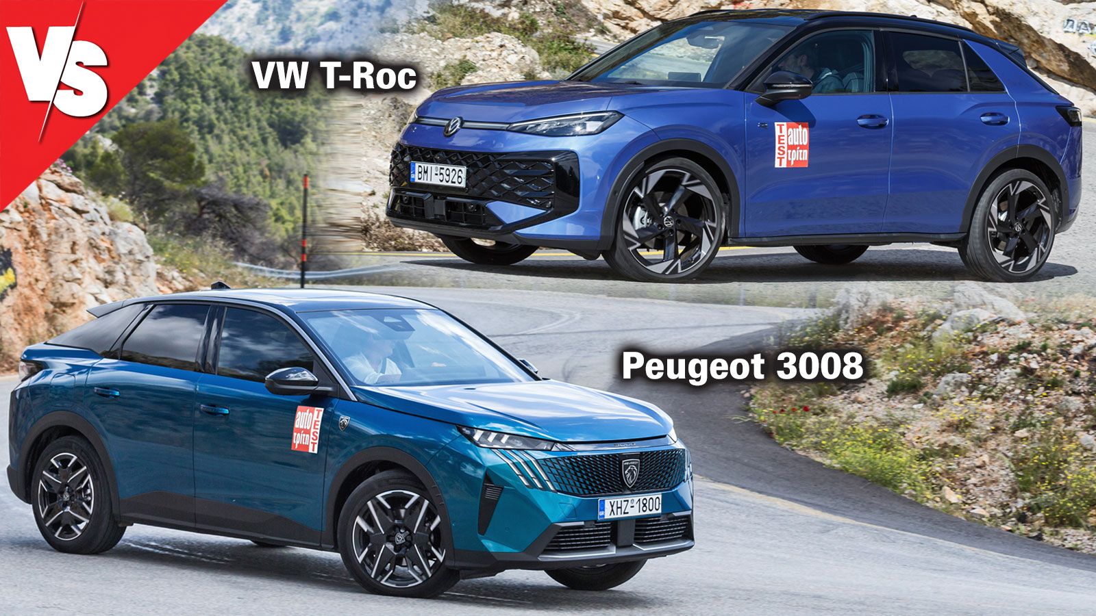 VS: To νέο VW T-Roc απέναντι στο μεγαλύτερο και premium Peugeot 3008