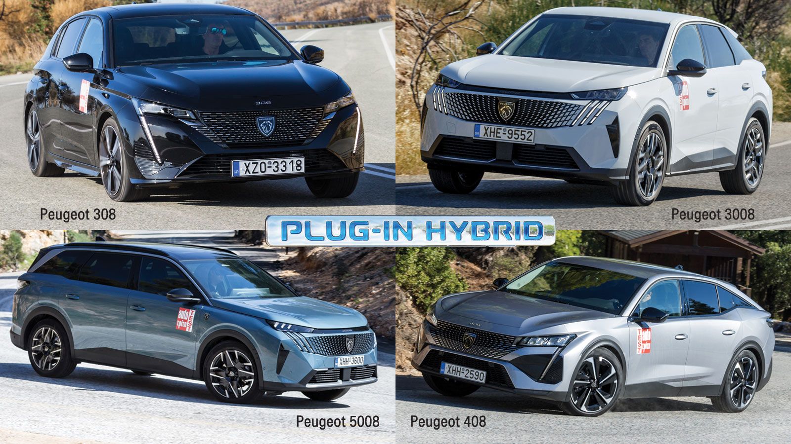 Τα Plug in Hybrid αυτοκίνητα της Peugeot 