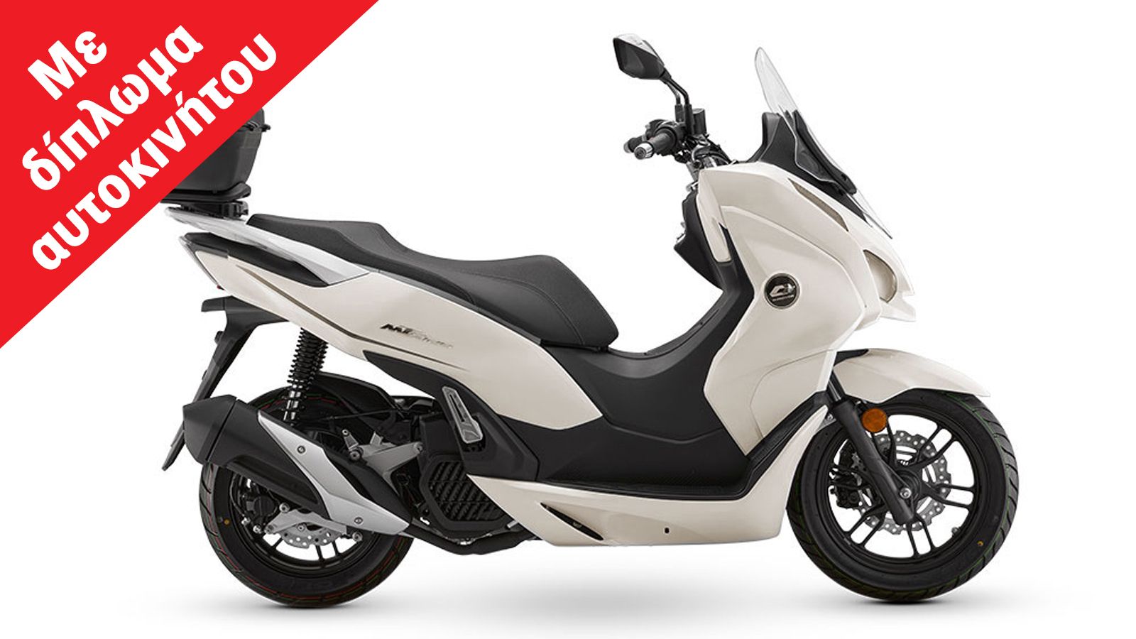 QJMOTOR MTX 125 ABS/TCS: Το πιο σβέλτο 125άρι της αγοράς