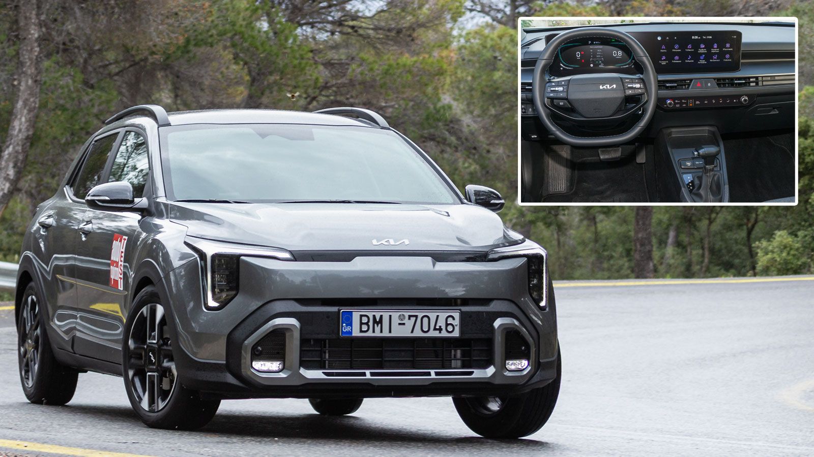 Kia Stonic: Από 19.190 ευρώ